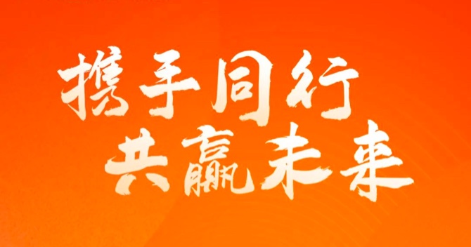 開拓智慧消防與智慧養(yǎng)老市場(chǎng) 中安科子公司豪恩攜全國(guó)辦事處提供精準(zhǔn)服務(wù)