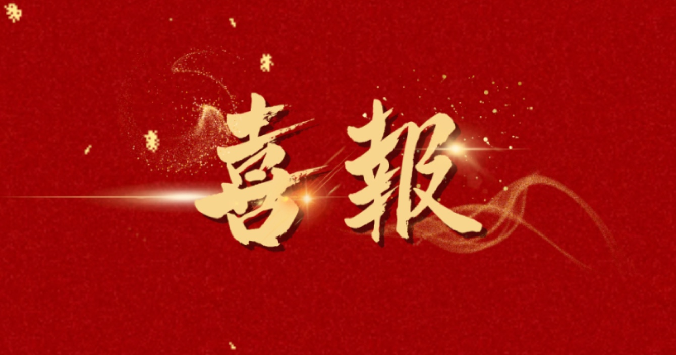 中安科子公司威大醫(yī)療成功中標(biāo)中山大學(xué)附屬第七醫(yī)院（深圳）二期項(xiàng)目實(shí)驗(yàn)室專(zhuān)項(xiàng)設(shè)備采購(gòu)及安裝工程II標(biāo)！